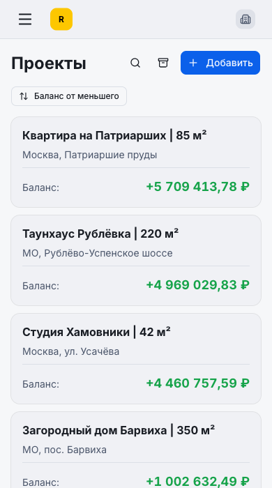 Работает прямо с телефона